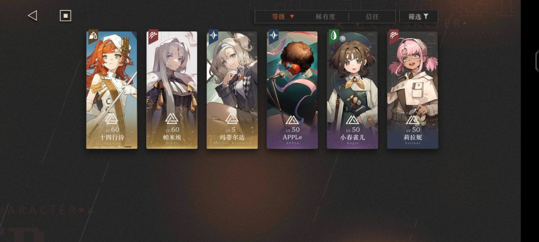 虾米日寄:52天(开始囤资源等xp了,不知道小鹿是否特别点) 2