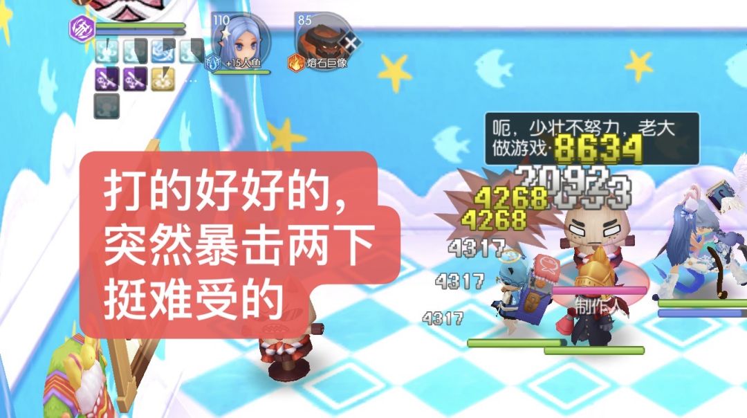 关于短刀普攻流刺客 1