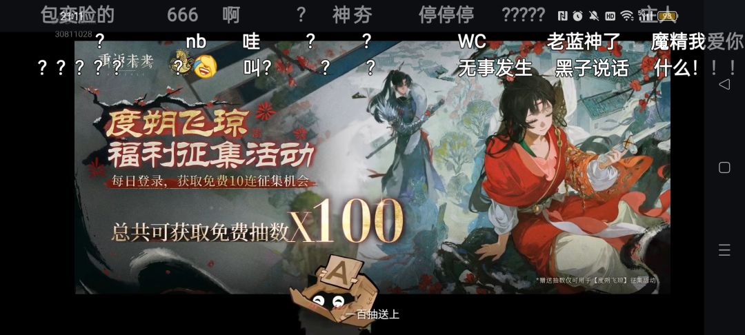 前瞻观后感 2