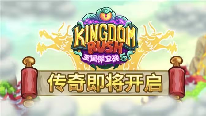 仙界猴林平静的一日截图