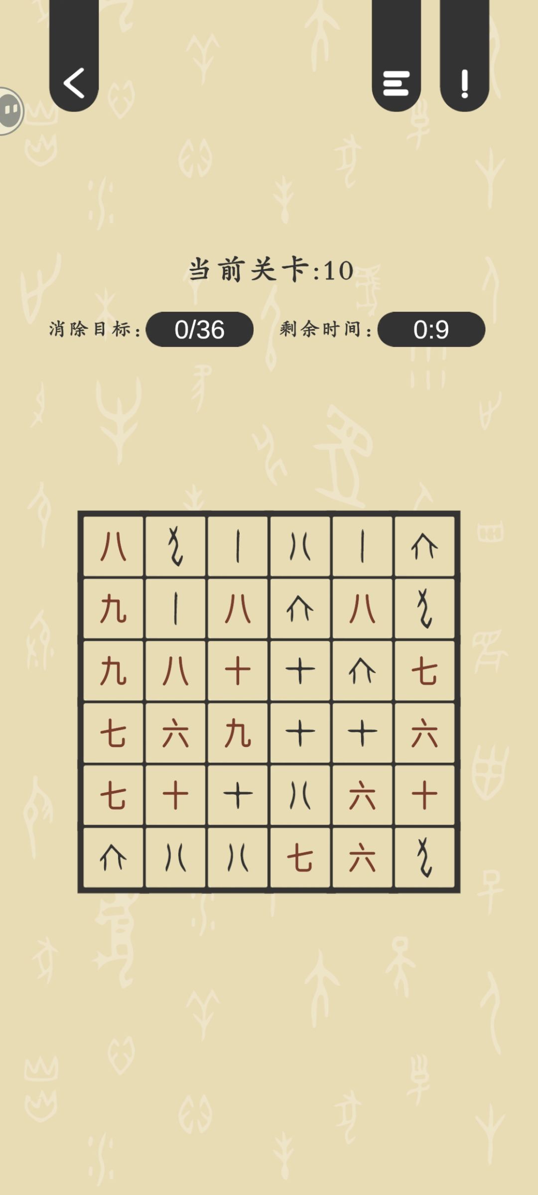 通关纪念 and 死亡纪念 2