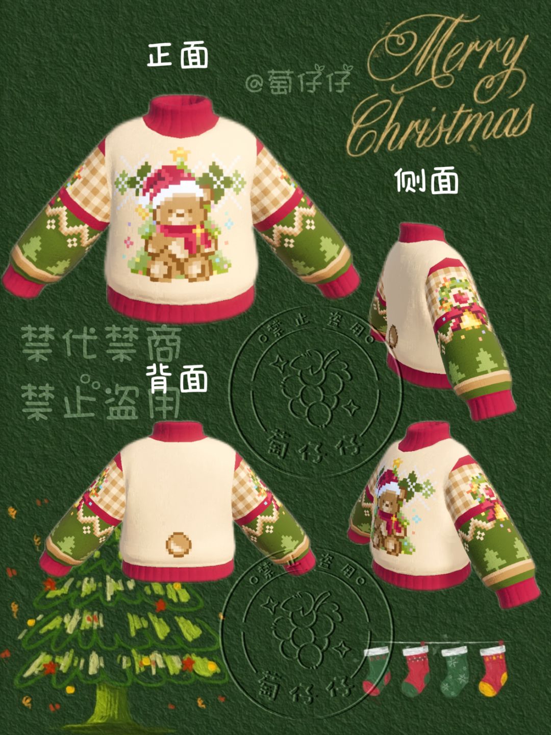 心动小镇|圣诞小熊毛衣~ 2