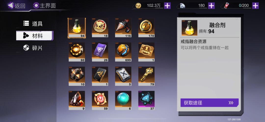 发生了什么? 2
