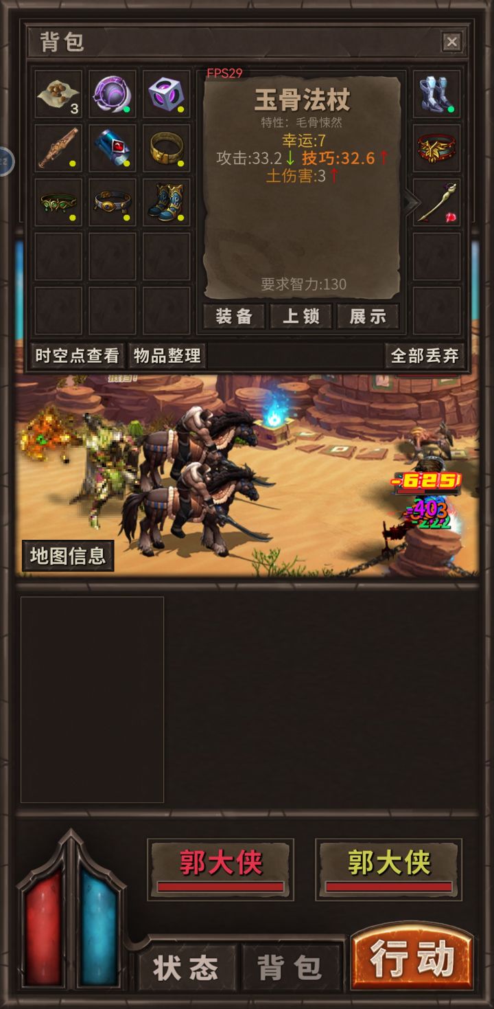 这两件武器用谁？截图