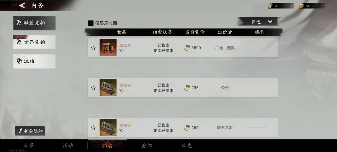 直接劝退零氪微氪肝帝,圈钱直接跑路的游戏 3