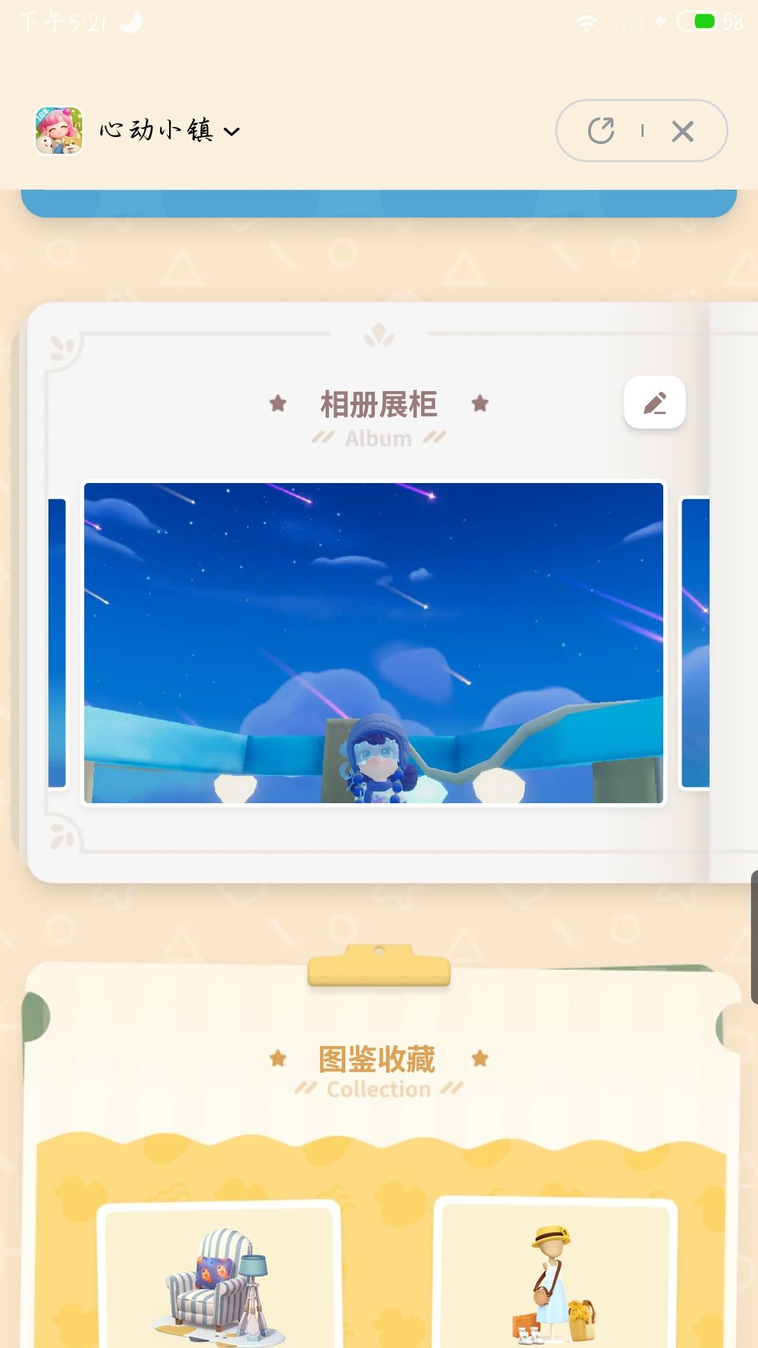 最后一个。 12