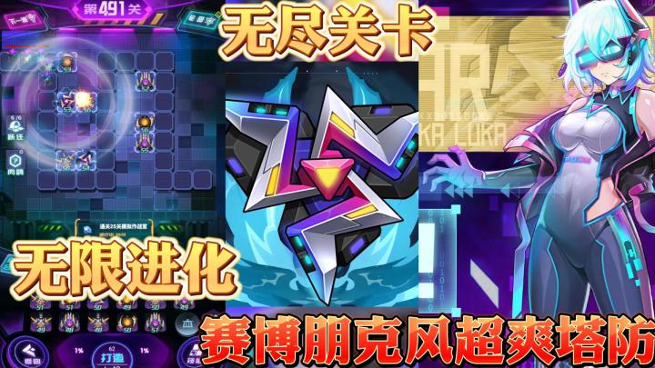 百种技能，无限进化...截图