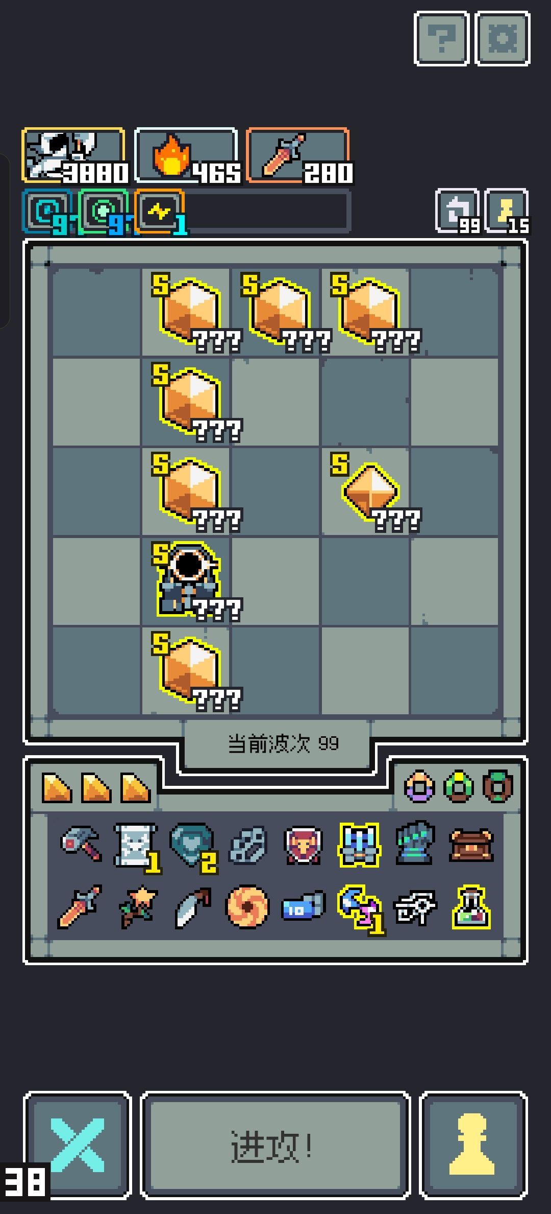 【全面入侵99关】全流派攻略之燃烧虚灵流 2