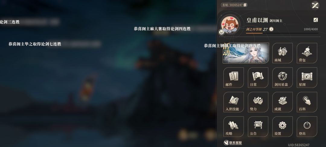 27级终于过了木怜 2