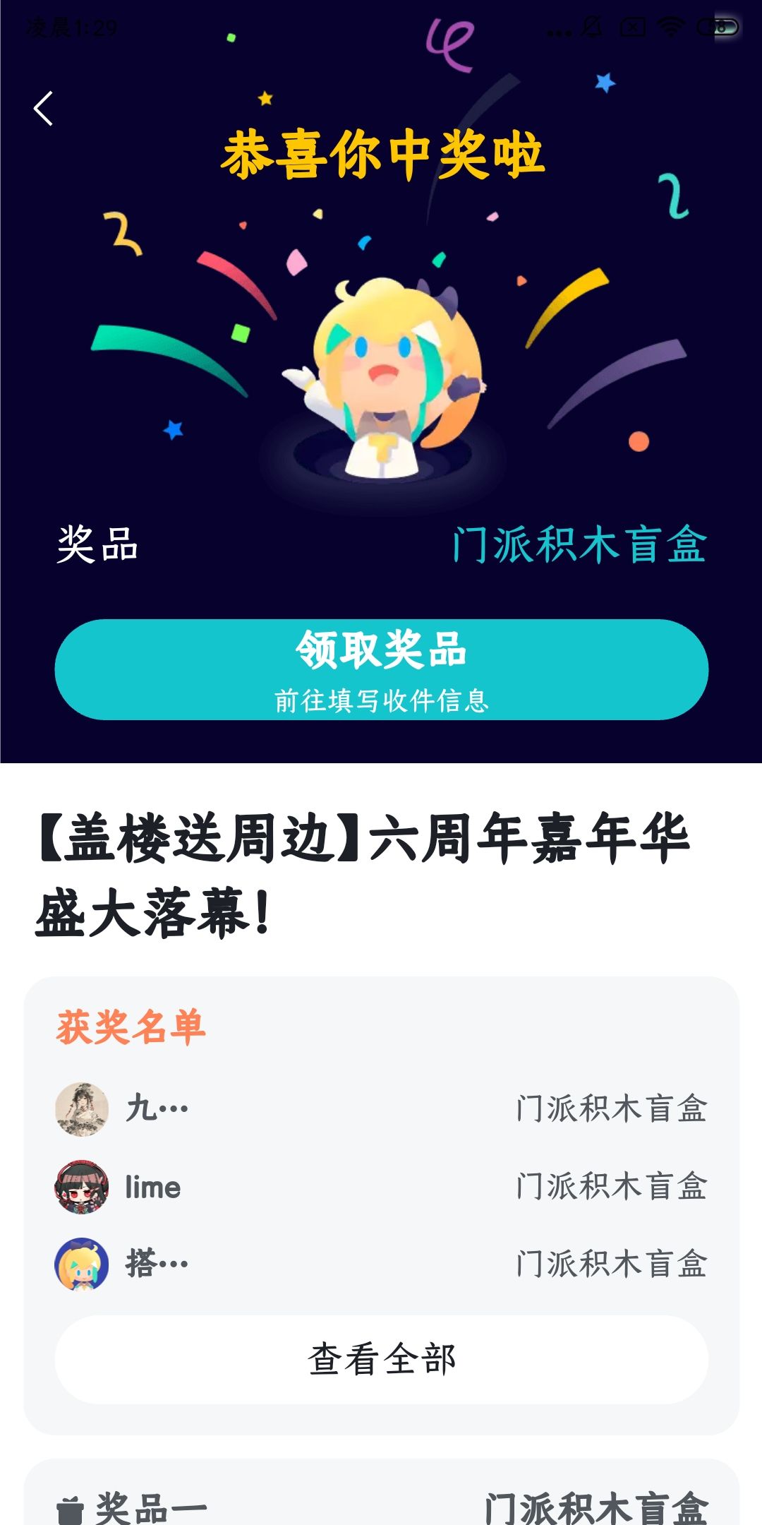 一个月了还没发货 1