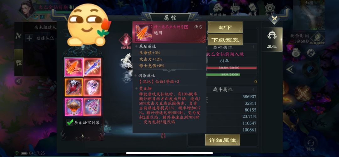关于天池的问题 1