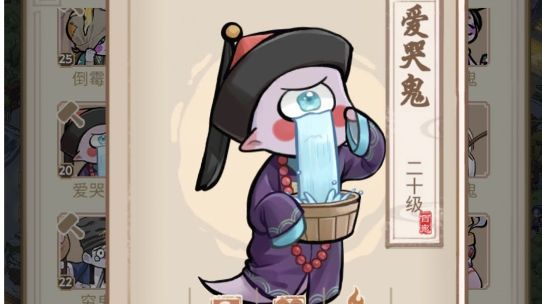 浅谈一下技能解锁截图