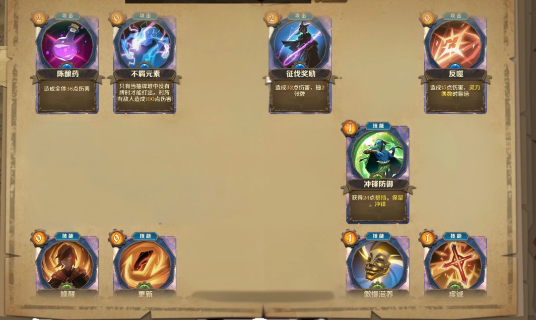 99难度,极简卡组的巫师进阶(自用) 3