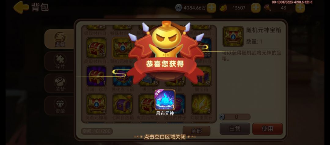 动态图片 1