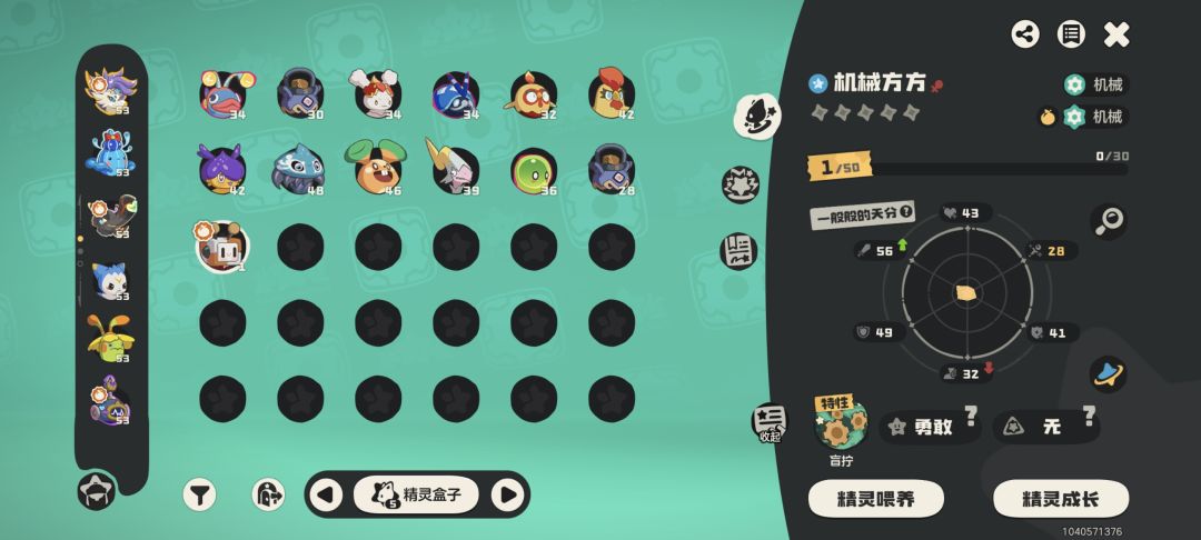 如题 1