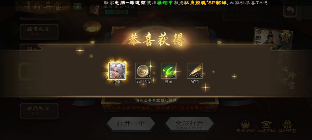 单抽,真是没想到,今天卡宝🤓☝ 1