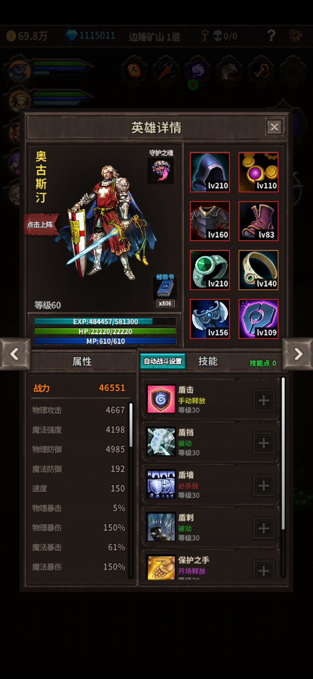 动态图片 4