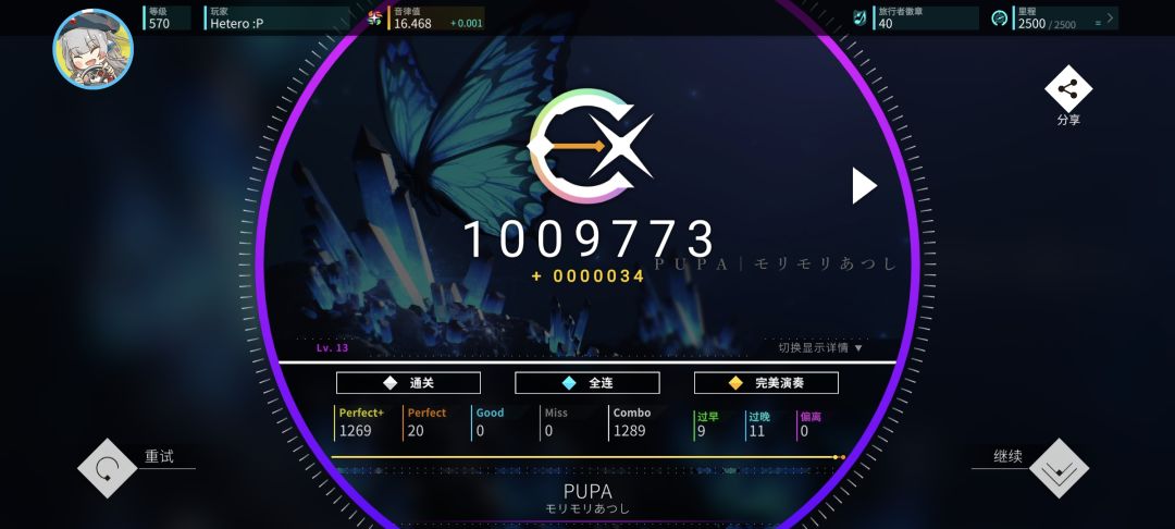 () 6