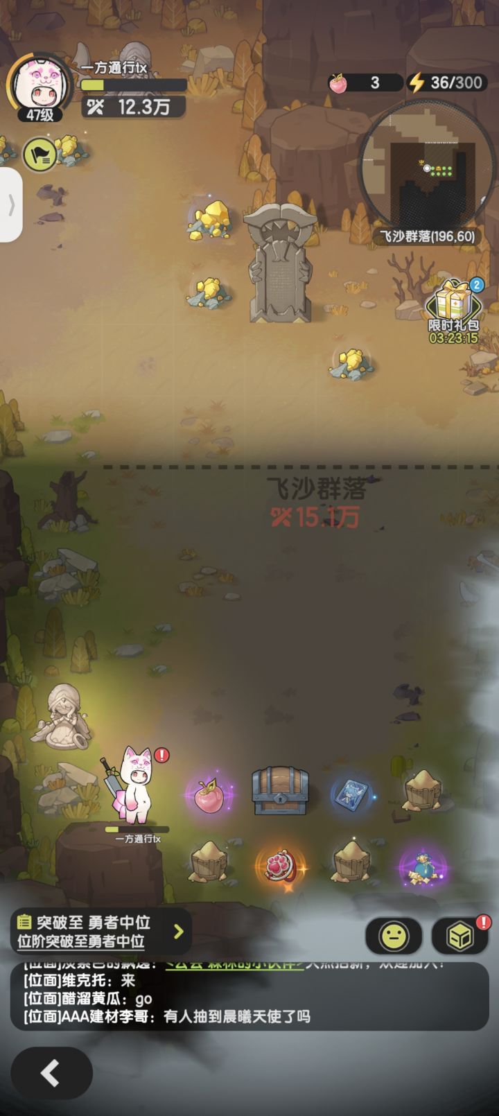 我们牢战也能越战了截图