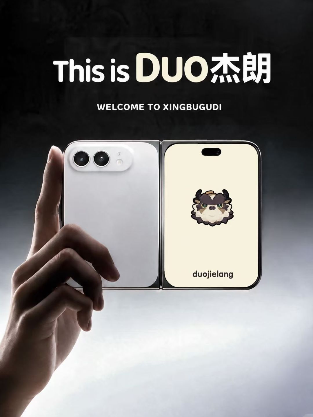 This is 谷DUO曼&DUO杰朗 2