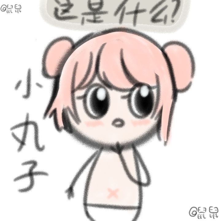 华夏人生小丸子截图