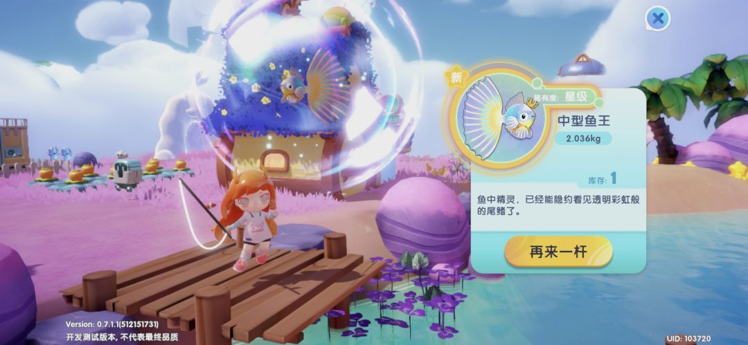 这也太可爱了吧 5