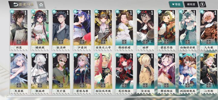 十连出了这个红，好用吗，大佬们截图