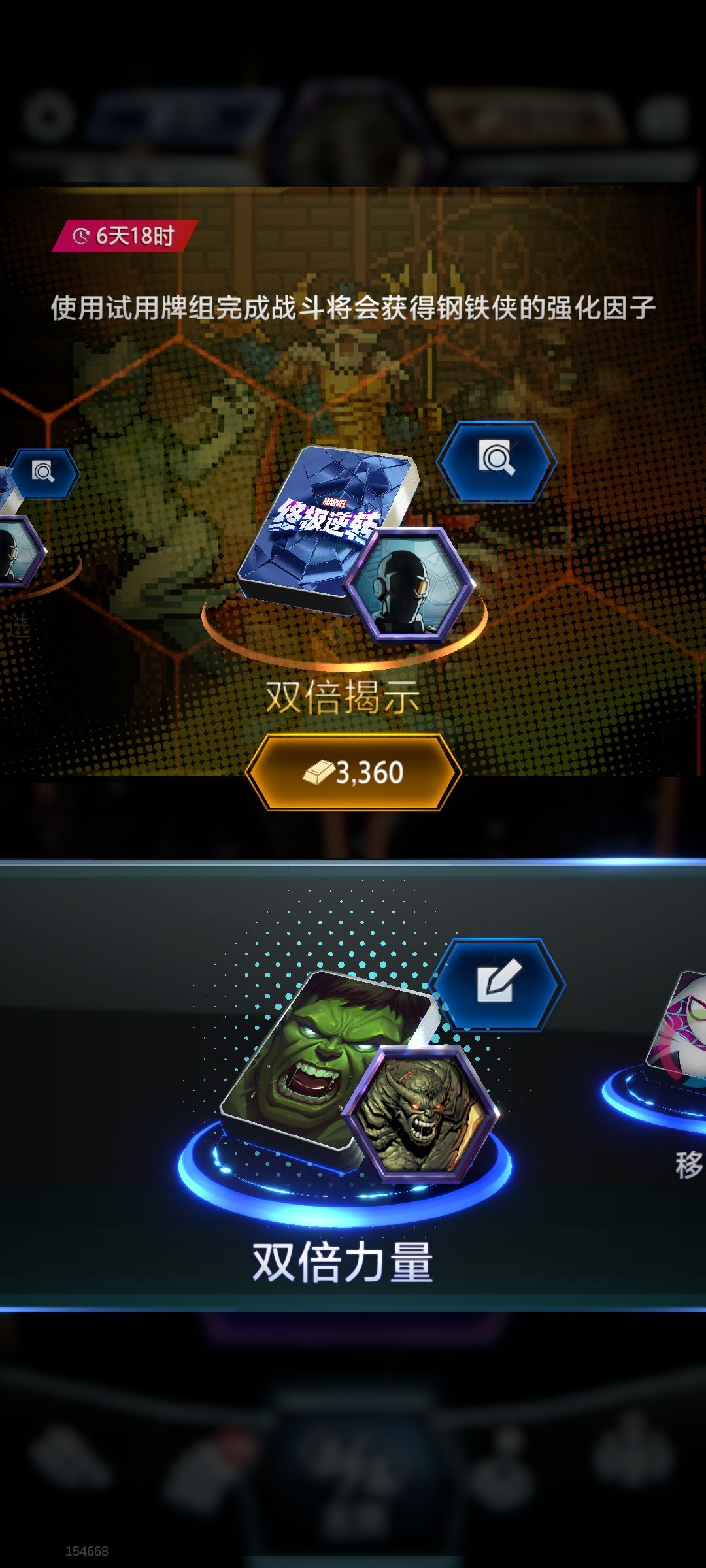 于是这是我选的免费 2