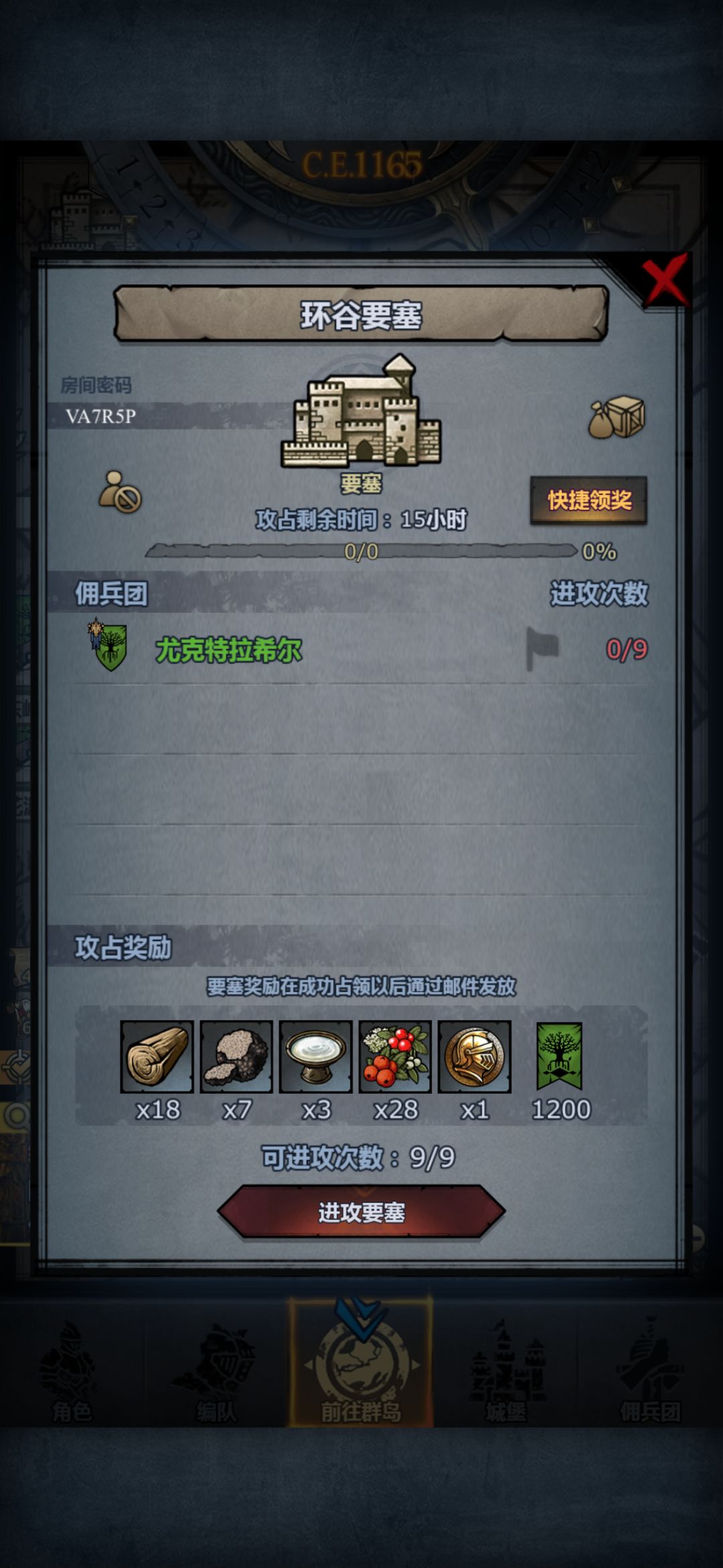猿神启动 1