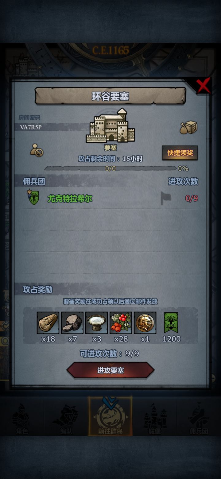 猿神启动截图