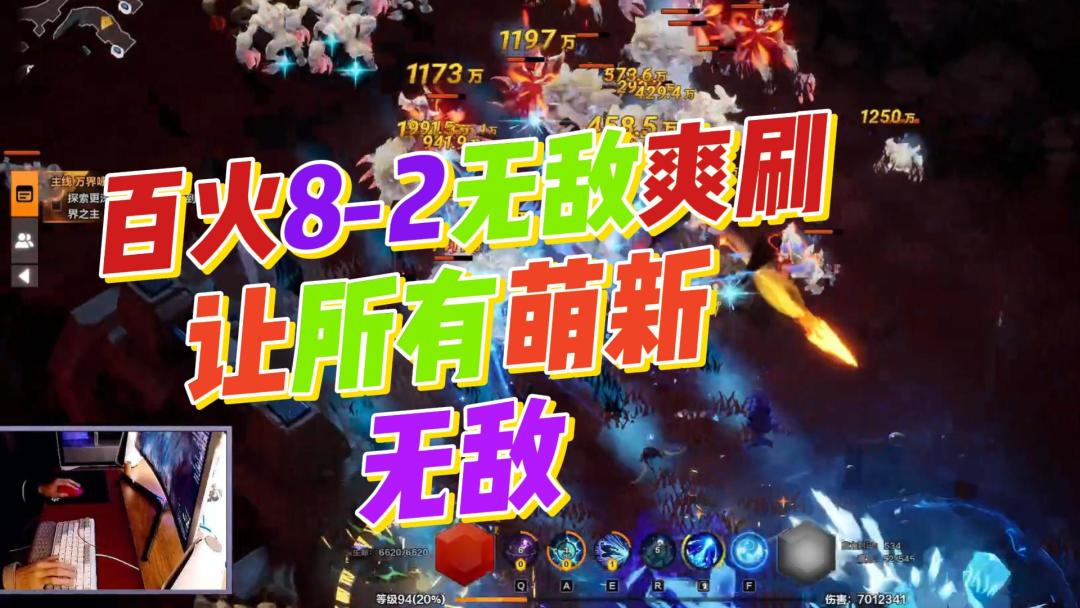 video-4511569