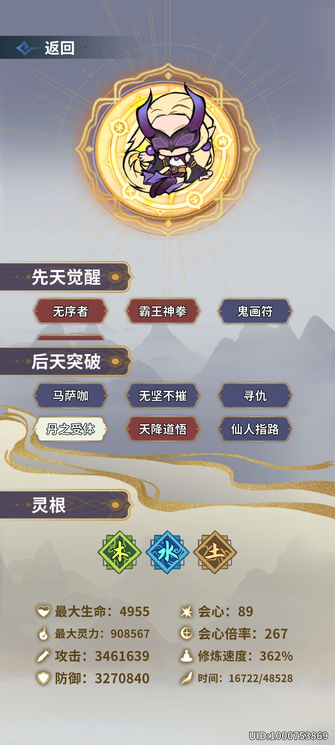 水滴是吧 1