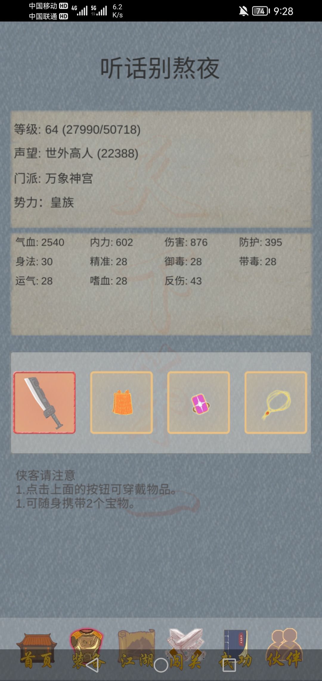 动态图片 3