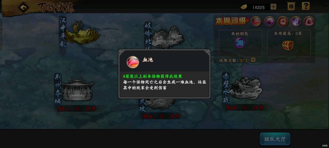 平民玩家如何更好的跟着大佬混高层百战? 3