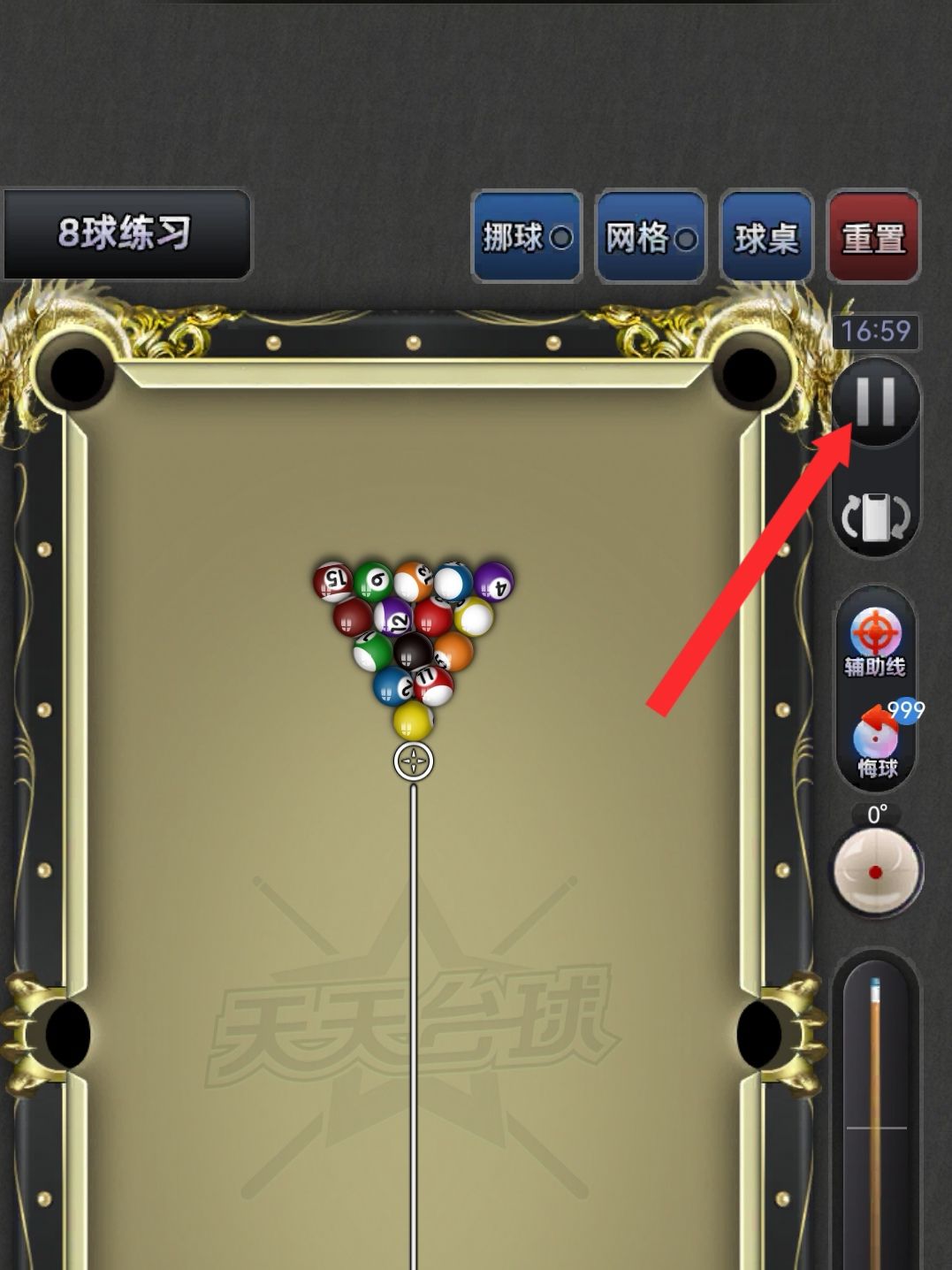 🎱 看腻了？嘟宝教你换个滤镜～ 2