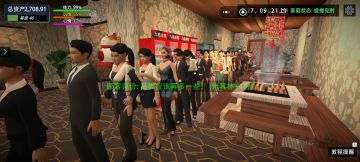 自从听劝开了黑店 之后