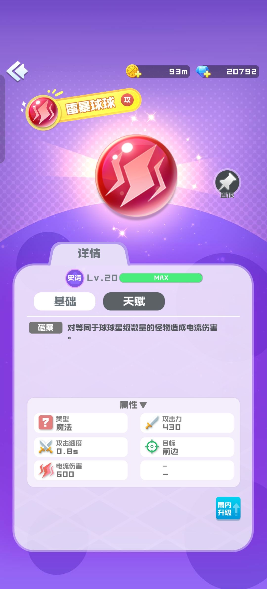 红 5