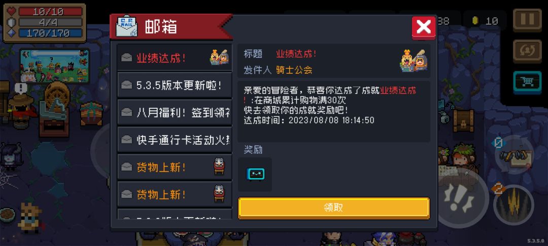 挺好的,改得挺快 2