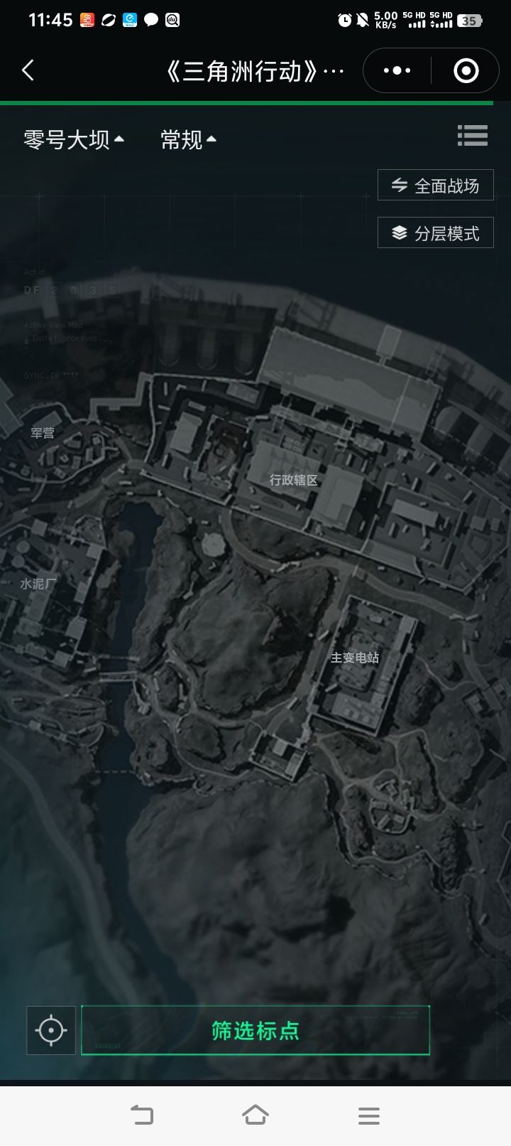 胜则为王怎么样？截图