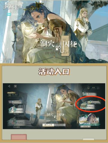 猜想的黑箱——新手‘论证’优先级推荐