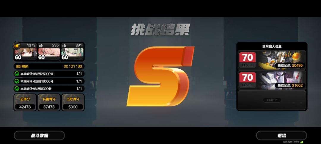 21小光太值了 2
