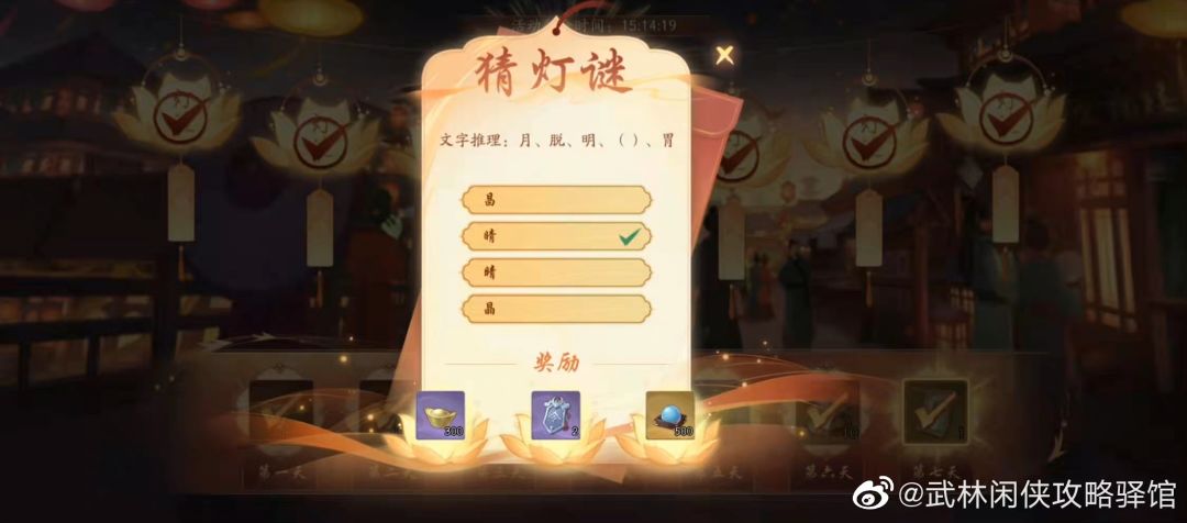 动态图片 2