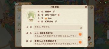 缓中有进，小萝萝也会变成大萝的