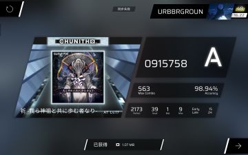 糊糊人の大胜利！超全新b1登顶！！！！！！