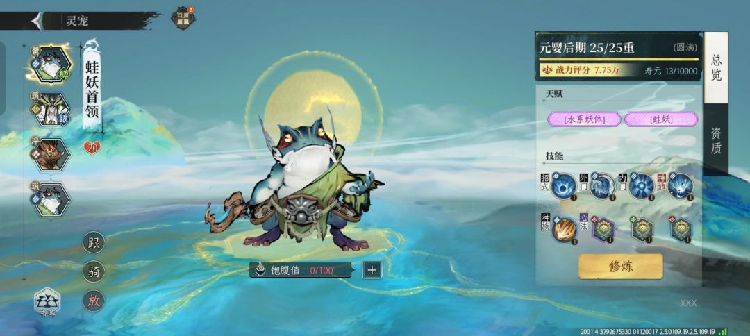 论怎么样完美开局 1
