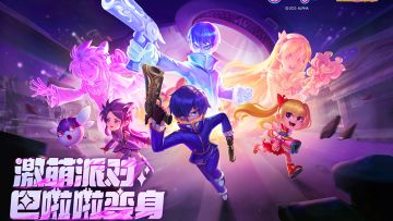 《激战亚拉特》今日首发，万元奖品送上~点击参与活动吧~