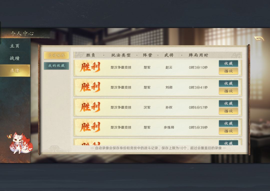 控牌 2