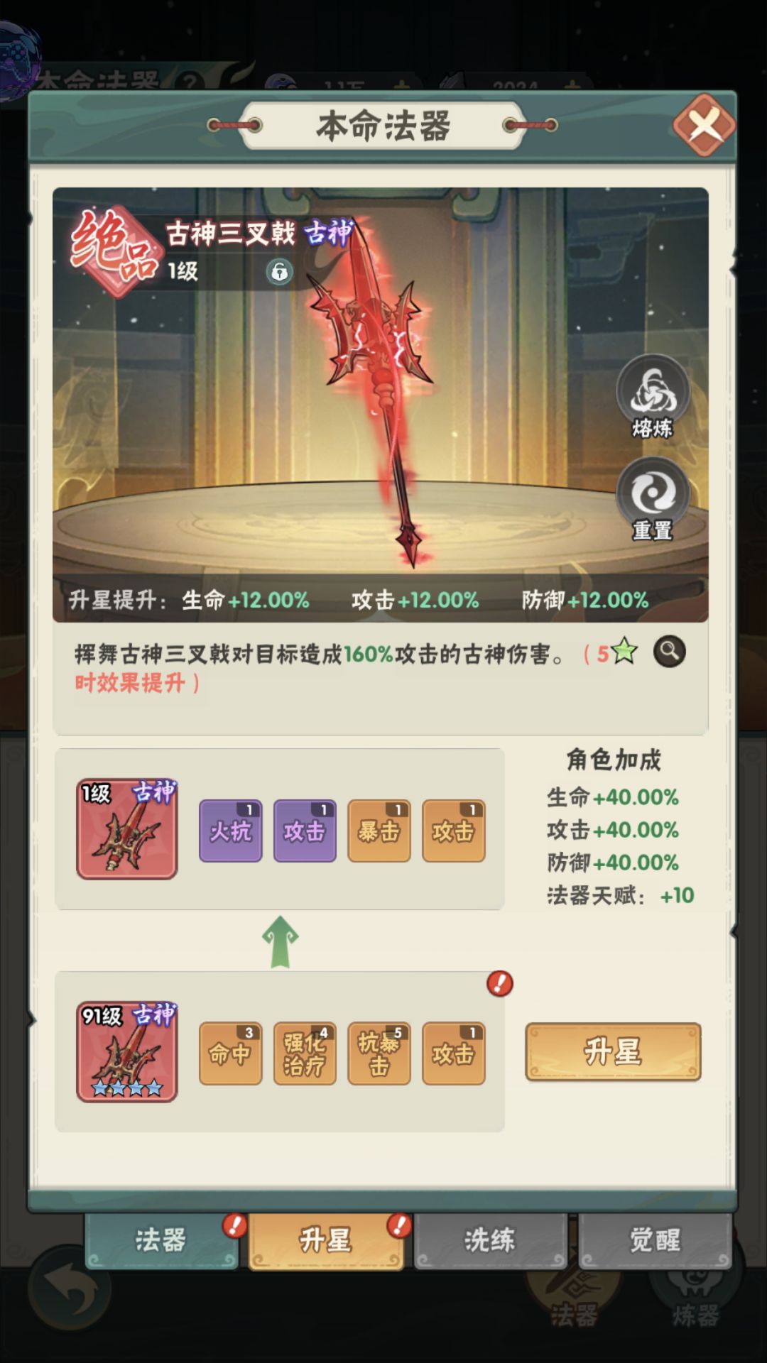 第四天双卡四千万,不会玩被人乱杀🥵 3