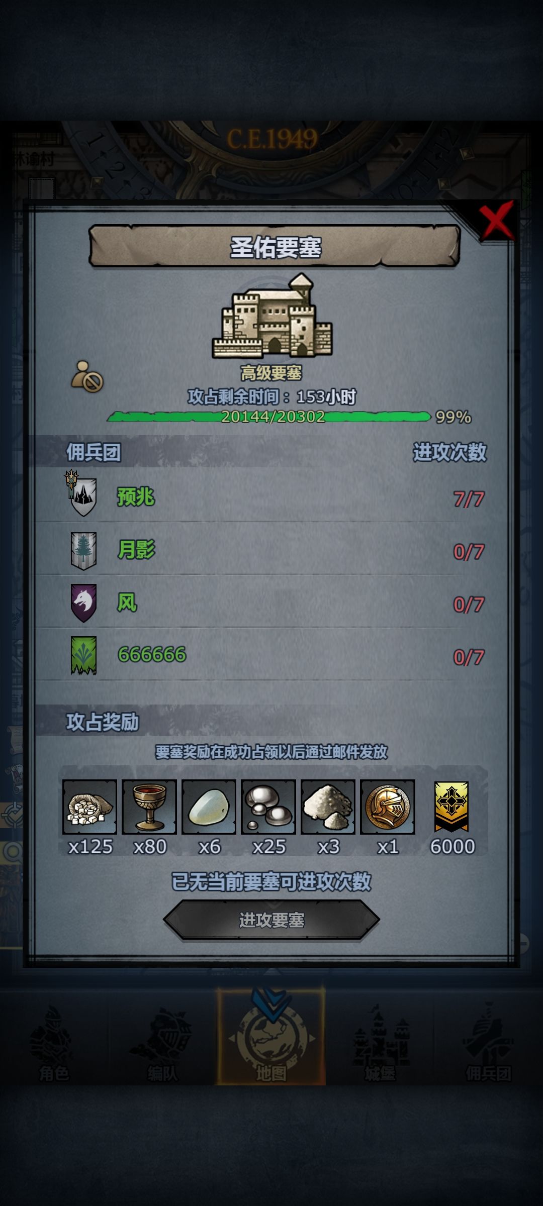 已打完副塔 1
