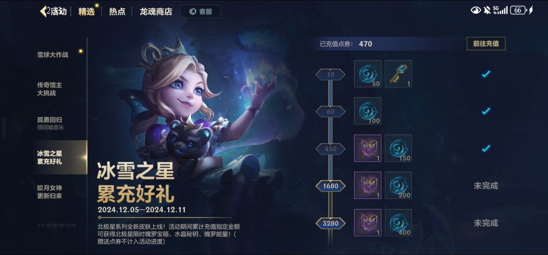 兄弟们你们有看到抵扣券吗 2